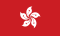 Flag of Hong Kong